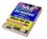 SSB Head Constable (Ministerial) Recruitment Exam (CET) Practice Work Book
