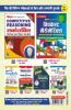 SBI PO Phase- 1  2021 Preliminary Exam Mock Test- 20 SETS
