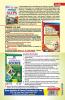SSB Head Constable Ministerial Requirement Exam CET Practice Work Book