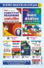 SBI PO Probationary Officer Exam 2015 to 2021 Solved Papers for Prelim and Mains