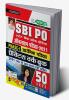 SBI PO Phase 1 Preliminary Exam Practice Work Book- 50 SETS