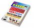 DSSSB Tier I Exam Practice Work Book