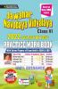 Jawahar Navodya Vidyalaya Class VI 2022 Selection Test Practice Work Book (2020-2021)