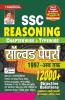 SSC Reasoning Chapterwise & Typewise Solved Papers 1997 Till now 12000+ Objective Questions