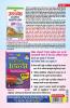 UP TET 2021 Uttar Pradesh Shikshak Patrata Exam Prathmik Level (Class 1 to 5) Paper 1 Practice Work Book- Solved papers till 2022