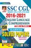 SSC CGL 2016 to 2021 English Language And Comprehension Tier 1 and Tier 2 Yearwise Solved Papers (159 Sets)