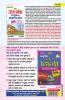 SUPER TET 2021 Primary School Assistant Teacher Super TET Exam 2021 Practice Work Book
