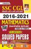 SSC CGL 2016 to 2021 Mathematics (Quantitative Aptitude) Tier- 1 and Tier- 2 Yearwise Solved Papers With Detailed Explanations (158 SETS)