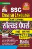 SSC English Language Chapterwise Solved Papers 1997- Till now 16000+ Objective Questions
