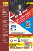 SSC English Language Chapterwise Solved Papers 1997- Till now 16000+ Objective Questions