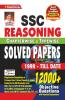 SSC Reasoning Chapterwise and Typewise solved papers (1999 - till date) 12000+ obejective questions