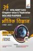 34 Varsh NTA NEET (UG) Chapter-wise & Topic-wise Solved Papers Bhautik Vigyan (1988 - 2021) 16th Edition