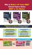 5 New Pattern Mock Tests for NTA NEET (UG) 2022 - 4th Edition