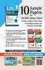 Super 10 CBSE Class 10 English Language & Literature 2021-22 Term I Sample Papers with OMR Sheets