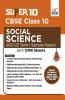 Super 10 CBSE Class 10 Social Science 2021-22 Term I Sample Papers with OMR Sheets