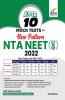 Super 10 Mock Tests for New Pattern NTA NEET (UG) 2022 - 6th Edition
