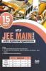15 Mock Tests for NTA JEE Main 2022 with Optional Questions - 2nd Edition