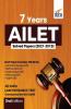 7 Years AILET Solved Papers (2021 - 2015) 2nd Edition