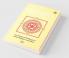 Sanatana Dharma: An Elementary Text Book of Hindu Religion and Ethics
