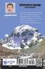 SHIVA THANDAVA STHOTRAM
