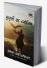 बुजुर्गों का ज्योतिष