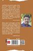 Siraiyil Olirum Natchathirangal / சிறையில் ஒளிரும் நட்சத்திரங்கள்