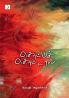 Sottu Sottai / சொட்டுச் சொட்டாய்