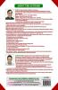 Easy Guid to Business Maths & Logical Reasoning & Statistics