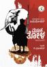 Mooka Tola (Kannada)