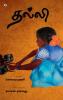 Thalli