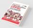 Errorless 13 Years Uttar Pradesh UPPSC General Studies Prelim Papers 1 & 2 Solved Papers (2010 - 22) 4th Edition