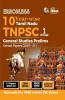 Errorless 10 Year-wise Tamil Nadu TNPSC (Group 1) General Studies Prelims Solved Papers (2007 - 21)