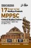 Errorless 17 Year-wise Madhya Pradesh MPPSC General Studies Prelims Solved Papers 1 ( 2022-2003) & 2 (2019 - 21) 3rd Edition
