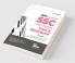 Go To Guide for SSC Junior Engineer Civil & Structural Paper I Recruitment Exam with Previous Year Solved Papers 4th Edition | 100% Detailed Solutions | For 2022 JE Exam