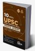 10 Varshvaar UPSC Civil Services IAS Mains Samanya Adhyayan Previous Year Solved Papers 1 - 4 (2013 - 2022) 4th Edition | PYQs Question Bank | Itihaas rajyavyavastha arthvyavastha bhugol Vatavaran Vigyan avum Naitikta|
