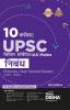 10 Varshvaar UPSC Civil Services IAS Mains Nibandh Previous Year Solved Papers (2013 - 2022) 4th Edition | PYQs Question Bank | Philosophical Essays | Word Limit |
