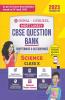 Oswal - Gurukul Science Most Likely Question Bank : CBSE Class 10 for 2023 Exam