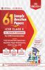 61 Sample Question Papers for ICSE Class 10 Semester II Exam 2022