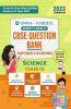 Oswal - Gurukul Science Most Likely Question Bank : CBSE Class 9 for Exam 2023