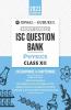 Oswal - Gurukul Physics Most Likely Question Bank : ISC Class 12 for 2023 Exam