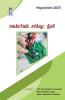 Electrical Circuit Theory-Tamil