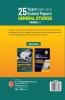 UPSC General Studies Paper I : 25 Years Solved Papers 1997-2021