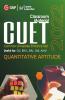 CUET 2022 : Quantitative Aptitude - Guide by GKP