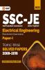 SSC 2022 : Junior Engineer Paper I - Electrical Engineering - TopicWise Solved Papers 2008-2019 (Latest paper included 2020 & 2021)