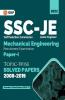 SSC 2022 : Junior Engineer Paper I - Mechanical Engineering - Topic-Wise Solved Papers 2008-2019 (Latest paper included 2020 & 2021)