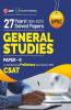UPSC 2022 : General Studies Paper II CSAT : 19 Practice Papers by GKP/Access