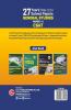 UPSC 2022 : General Studies Paper II CSAT : 19 Practice Papers by GKP/Access