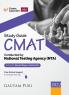 CMAT 2022 : Guide by Career Launcher
