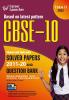 CBSE Class X 2022 - Term II : Chapter and Topic-wise Solved Papers 2011-2020 & Question Bank : Mathematics | Science | Social Science | English by GKP