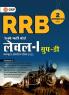 RRB 2022 : Level I Group D (CBT) by GKP